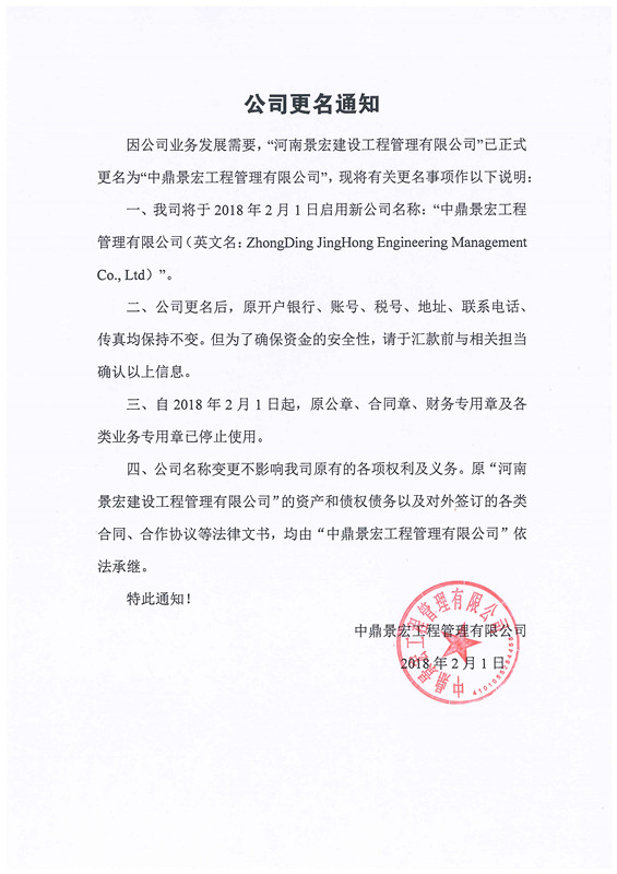 微信圖片_20180201123615_副本
