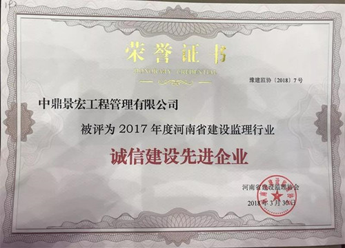 微信圖片_20180330122538