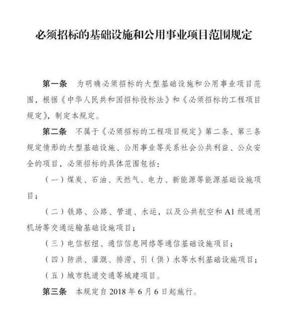 微信圖片_20180612114901