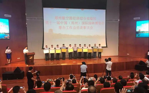 微信圖片_20180622192858
