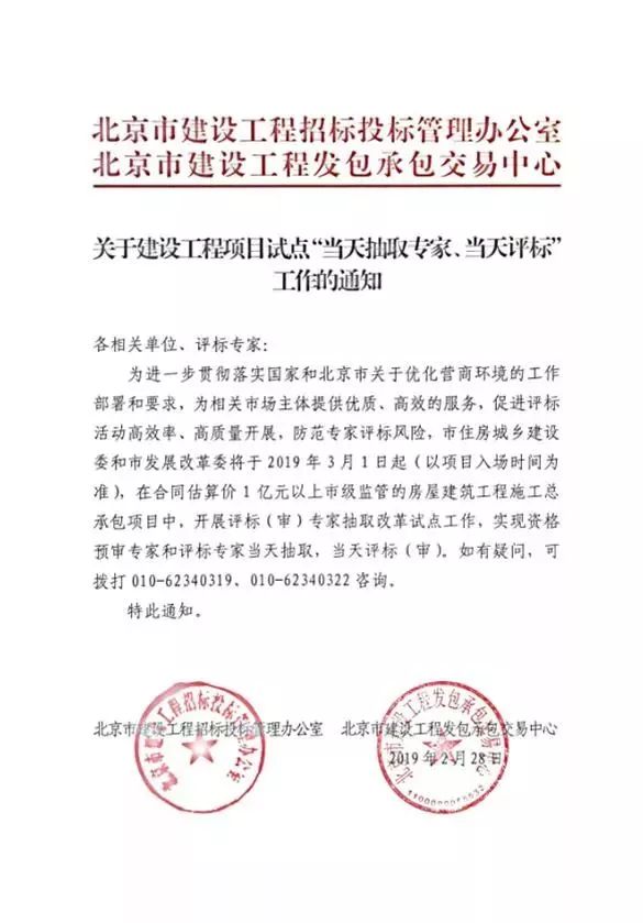 微信圖片_20190307095555