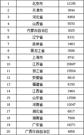 微信圖片_20190712151112
