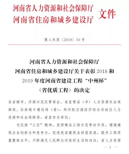微信圖片_20190930175652