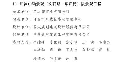 微信圖片_20190930175756