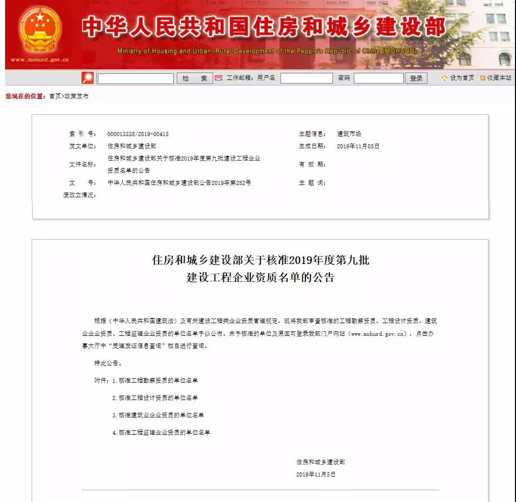 微信圖片_20191107094506