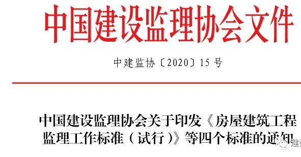 微信圖片_20200401134000