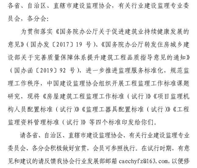 微信圖片_20200401134008