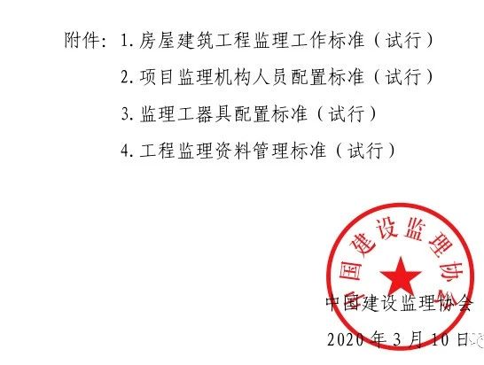 微信圖片_20200401134014