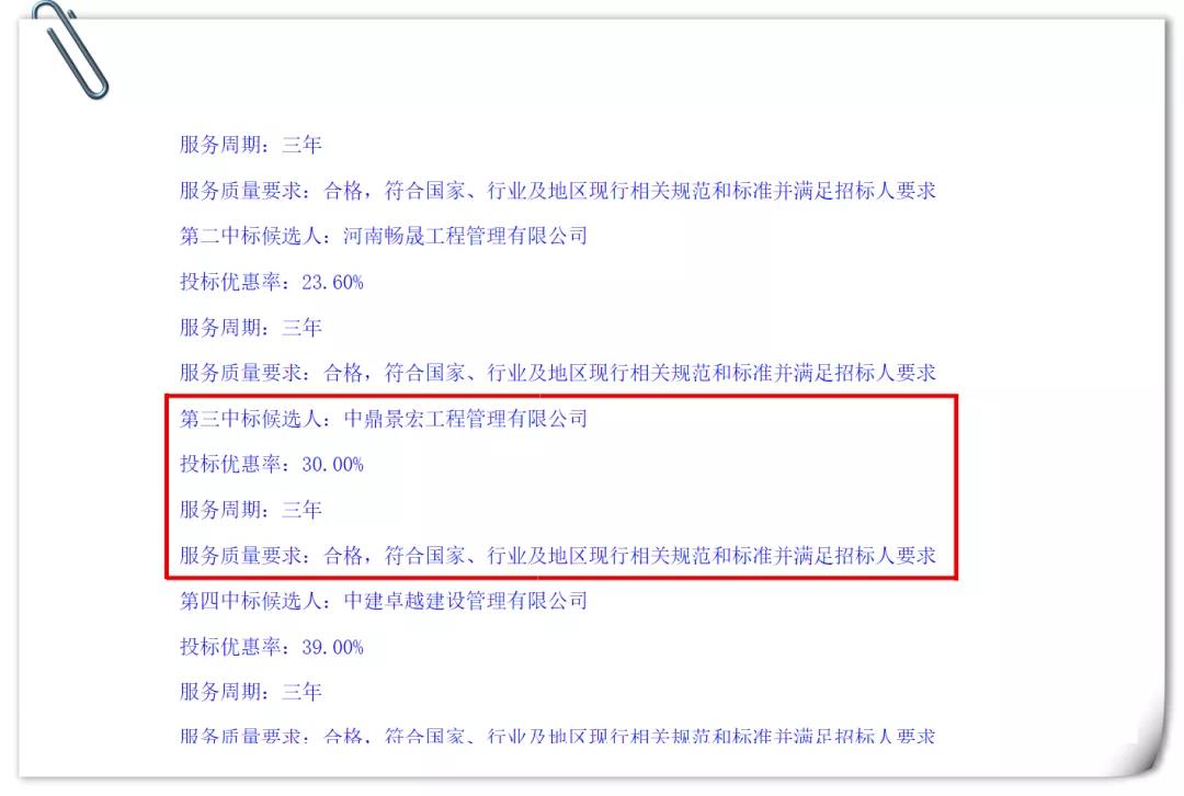 微信圖片_20211018132249