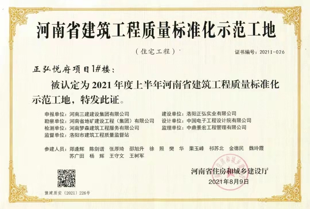 微信圖片_20220317175844