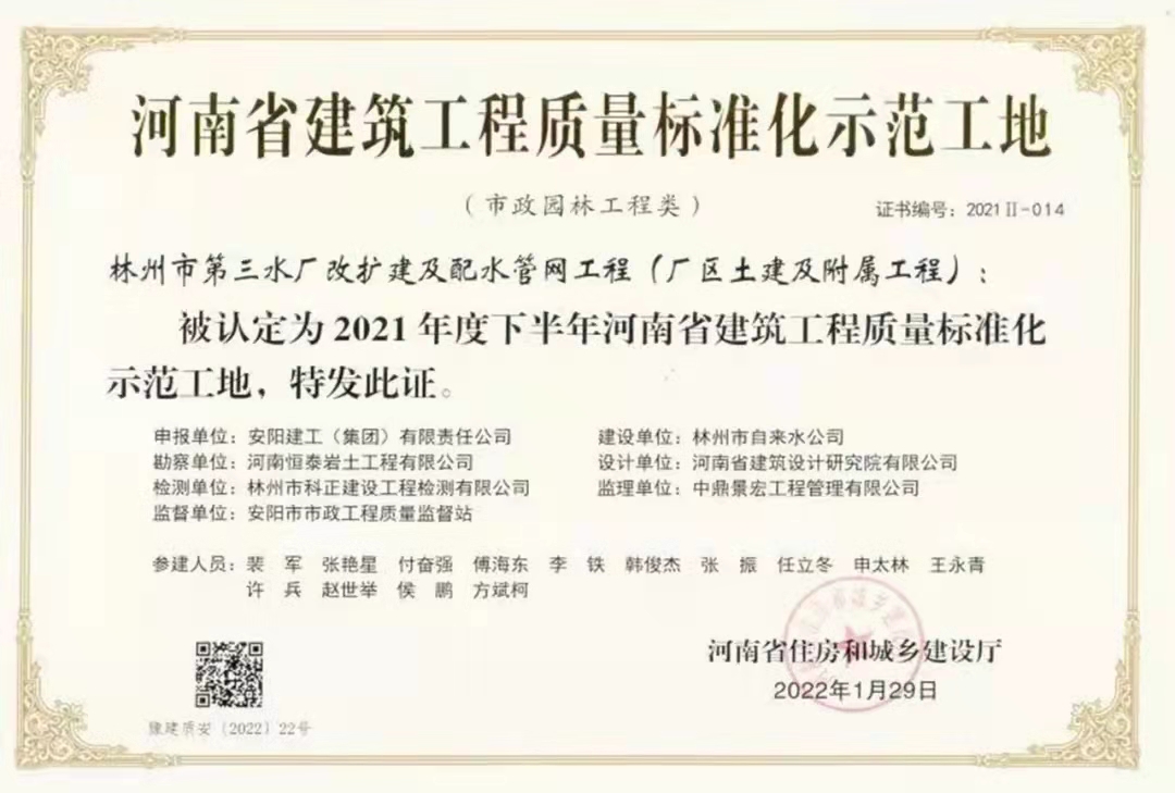 微信圖片_20220317175851