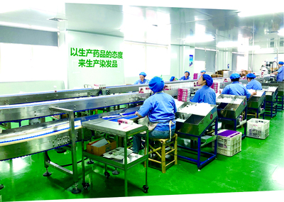 浙江章华公司强化质量管理打造企业核心竞争力